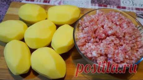 Много картошки и немного мяса! Так мало кто готовит, а зря! ОЧЕНЬ ВКУСНО из простых продуктов.