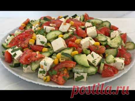 Свежий Салат "Рандеву" Изобилие Витаминов и Потрясающий Вкус!!! / Rendezvous Salad