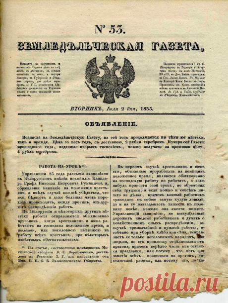 Мои закладки