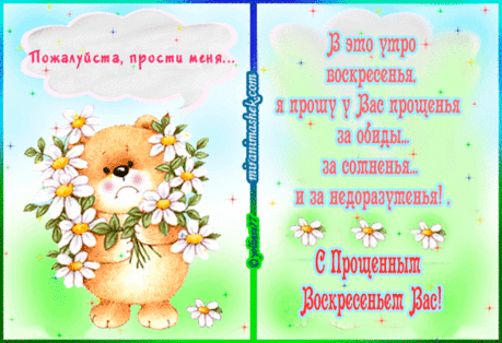открытки