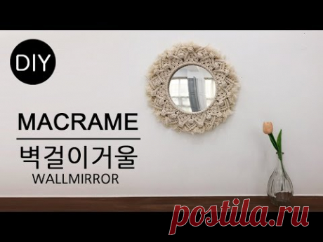 Рамка для зеркала в технике макраме