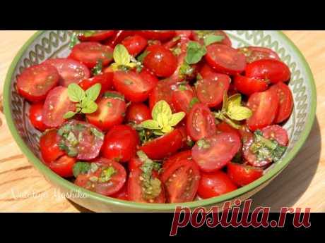 НОВЫЙ ФОРМАТ ВИДЕО. Обалденный салат из помидоров с вкуснейшей заправкой.