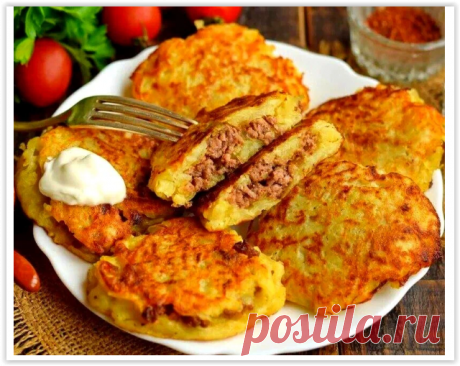 Обычные драники больше не готовлю, а делаю их с мясной начинкой!