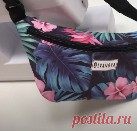 Поясная сумка своими руками (Шитье и крой) – Журнал Вдохновение Рукодельницы