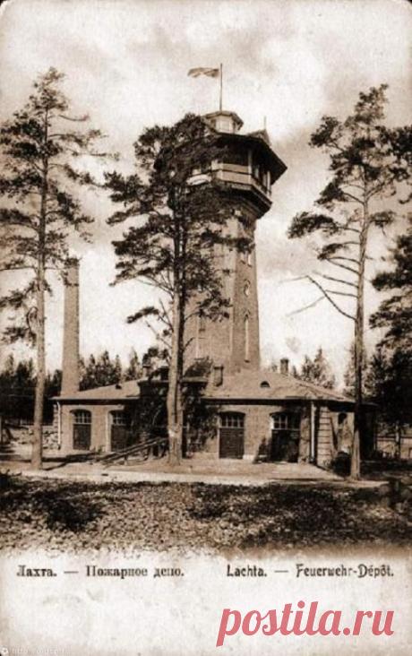 Фотография - Лахтинское пожарное депо - Фотографии старого Петербурга