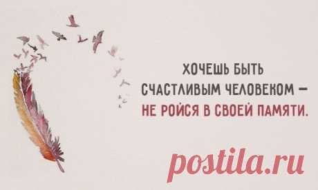 Позитивные советы. Отдыхайте на здоровье! / Писец - приколы интернета