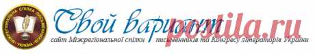 ИРИНА АНАСТАСИАДИ: «9 МУЗ ДАРЯТ НАДЕЖДУ НА ЧУДО» » МСПУ: стихи, проза, авторская песня, публицистика, юмор