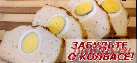 Мясной хлебец из куриного филе с яйцами - Простые рецепты Овкусе.ру
