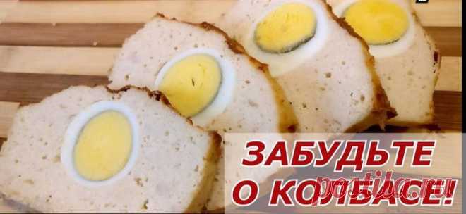 Мясной хлебец из куриного филе с яйцами - Простые рецепты Овкусе.ру