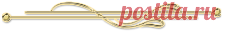 Разделители