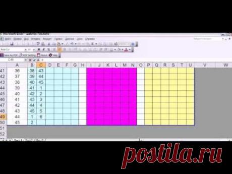 системы выигрыша в ГОСЛОТО !