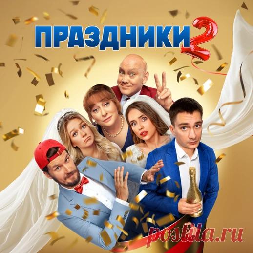 Онлайн-кинотеатр PREMIER — сериалы, фильмы и мультфильмы в высоком качестве