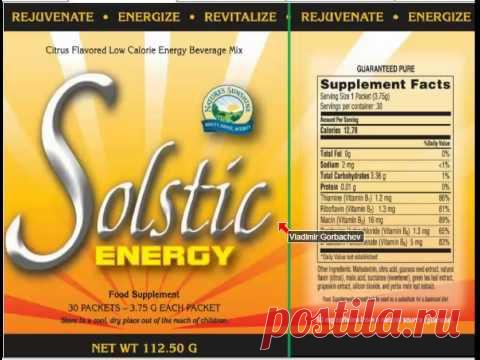 Солстики напитки здоровья Ольга Шершун 130414 .