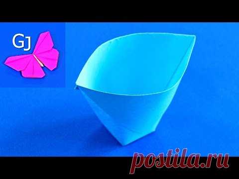 Оригами Стакан ❤️ Как сделать стаканчик из бумаги