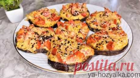 Закуска из баклажанов на скорую руку. Как вкусно приготовить баклажаны