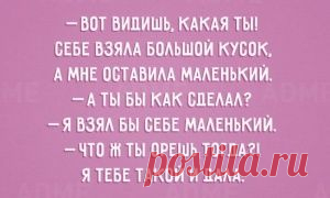 22 открытки, которые поймет каждая женщина