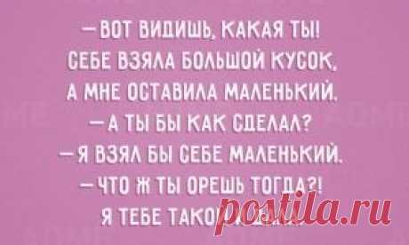 22 открытки, которые поймет каждая женщина