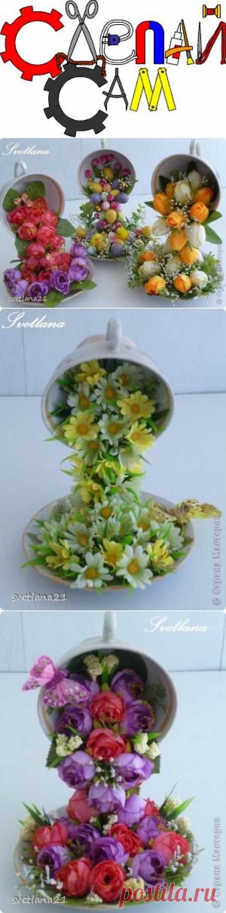 Цветочная чашка-проливашка