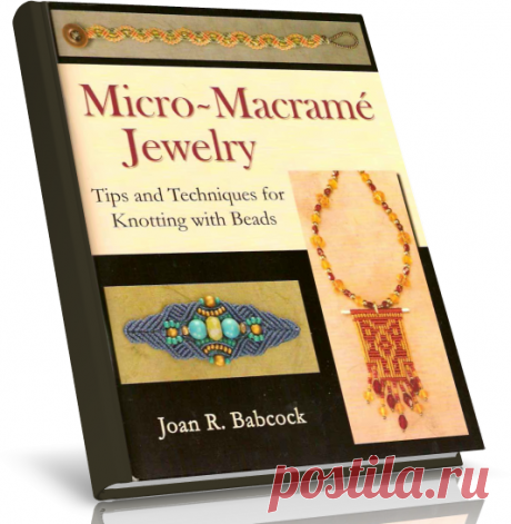 Читать журнал Micro-Macramé Jewelry: Tips And Techniques For Knotting With Beads.