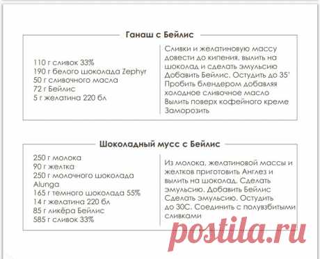 Скриншот-25-06-2025 17:10:27.jpg