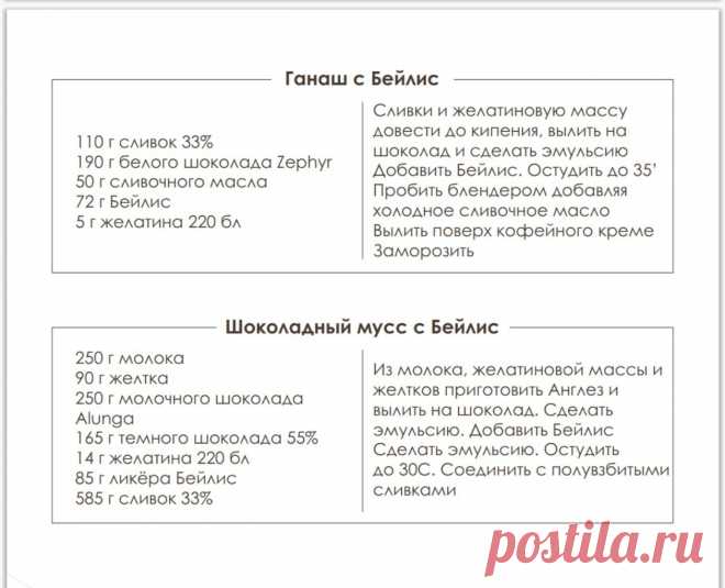 Скриншот-25-06-2025 17:10:27.jpg