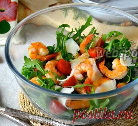 Салат руккола с креветками