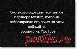 Некоторые параметры и значения в коде плеера Youtube
