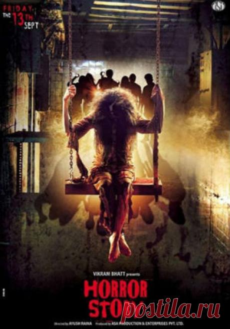 История ужасов (2013) - описание фильма: сюжет, трейлер, режиссер, актеры