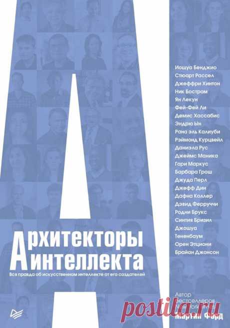 Учебники для программистов