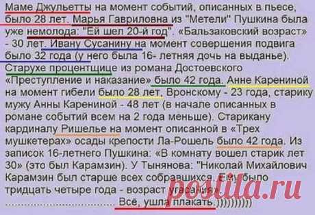 Оля Ольшанская - Рыдаю, патамушта стока — скока мне лет —...