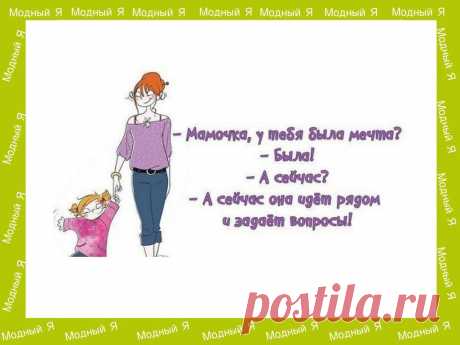 Детская одежда &quot;Модный Я!&quot;