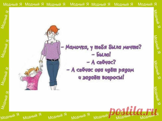 Детская одежда "Модный Я!"