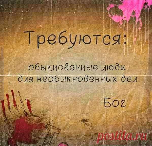 Церковь ждут трудные времена и каждый из нас, будет проверен. Хочу видеть спасенных людей, но не хочу видеть людей обиженных и не спасенных.