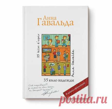 10 книг, которые помогут подростку понять себя | Мел