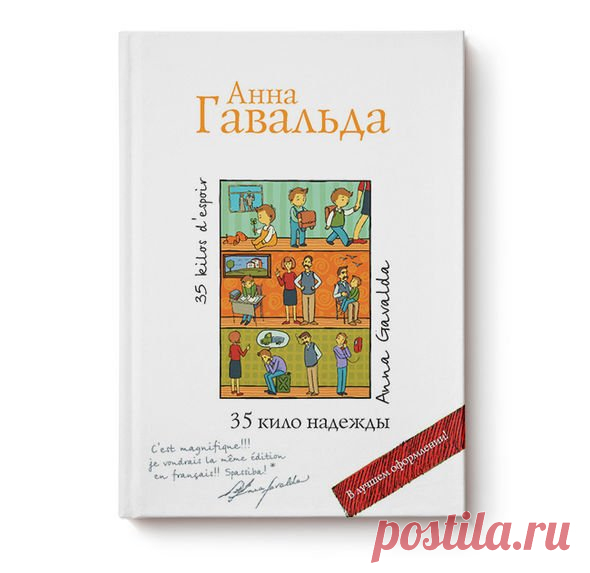 10 книг, которые помогут подростку понять себя | Мел