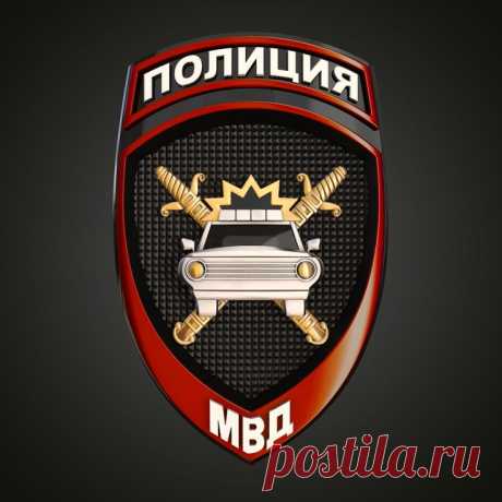 STL Нарукавный знак сотрудника ГАИ-ГИБДД МВД России in 2025
3D STL модель для фрезеровки
STL Нарукавный знак сотрудника ГАИ-ГИБДД МВД России
ГАИ МВД России Госавтоинспекция Главное управление по обеспечению безопасности дорожного движения Министерства внутренних дел Российской Федерации (ГУОБДД МВД России) 3D stl модели для фрезеровки и 3d печати
#3d #stl #cnc #чпу #3д #эмблема