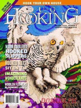 Rug Hooking No.4 2016 (печворк)