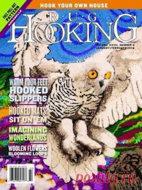 Rug Hooking No.4 2016 (печворк)