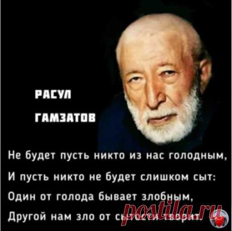 Гениальный поэт!