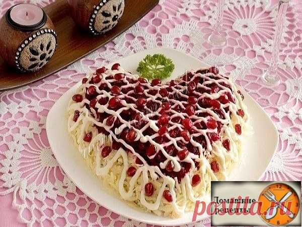 Салат «Признание» 
Нарядный и вкусный салат «Признание», украсит любой праздничный стол, особенно романтический или свадебный!
Продукты:
1. Куриная грудка — 250 гр 2. Свекла — 1 шт 3. Огурец маринованный — 150 гр 4. Лу…