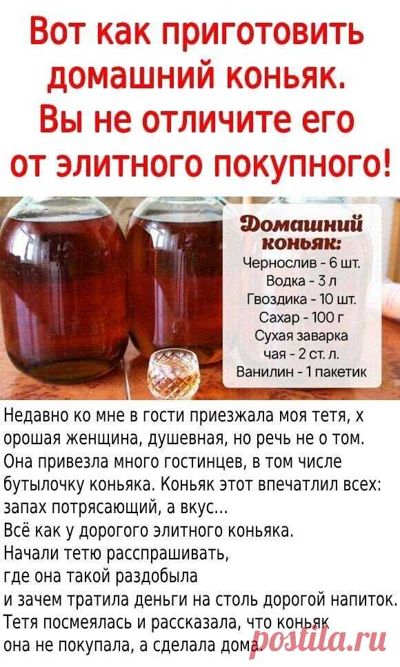 На заметку
сохранила, чтобы не потерять)
