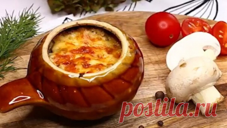 Одно из любимых блюд - ЖУЛЬЕН! Вкусное сочетание!😍👌