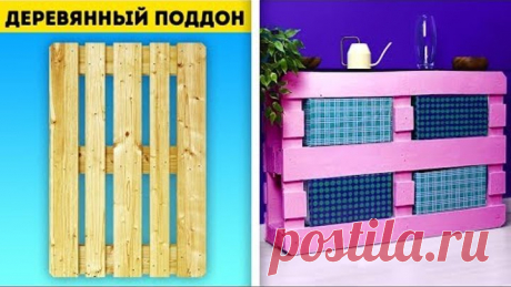 35 ДЕШЕВЫХ И УЮТНЫХ DIY ИДЕЙ ДЛЯ ДЕКОРА ДОМА