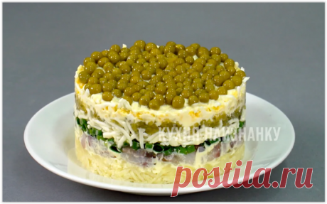 "Хитрая Селедка под шубой" - намного вкуснее старой - готовлю на праздник и просто так!