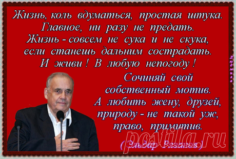 Одноклассники