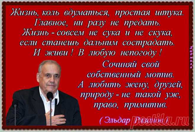 Одноклассники