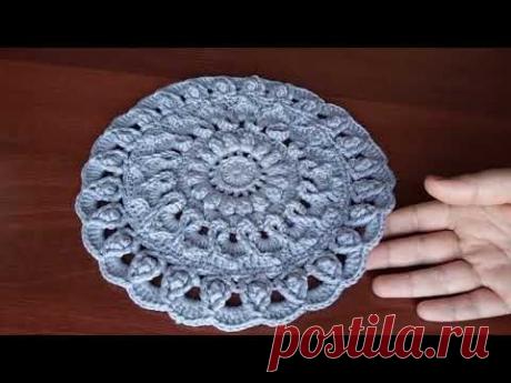 Вяжу с удовольствием! Объёмный узор крючком для салфетки или коврика