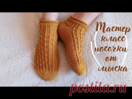🐉 Носочки дракончики 🐉 Подробный мастер-класс справиться даже новичок!