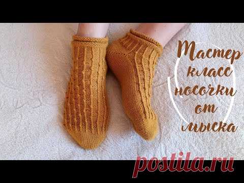 🐉 Носочки дракончики 🐉 Подробный мастер-класс справиться даже новичок!