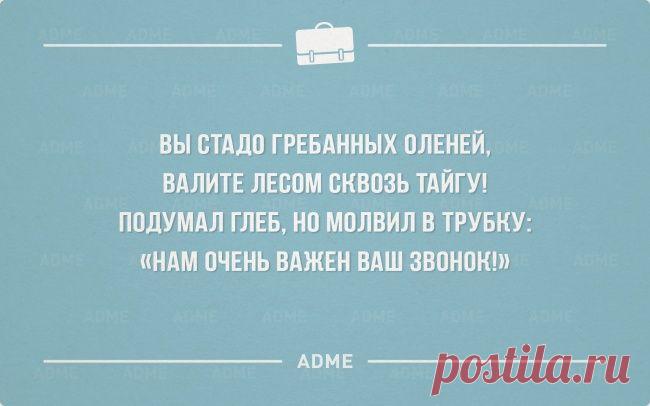 25 «аткрыток» про трудоголиков / Surfingbird знает всё, что ты любишь